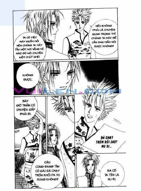 personalized princess chapter 4 100