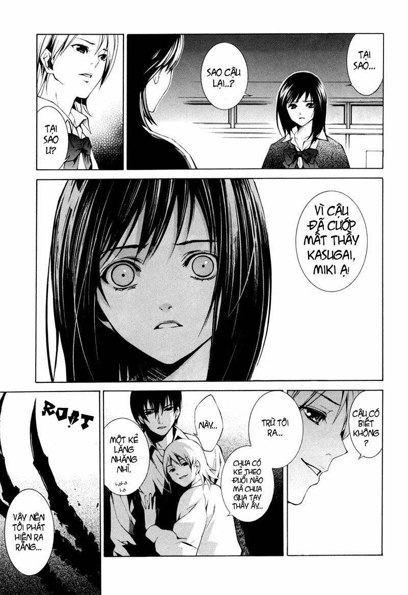 tsumitsuki chapter 2 33