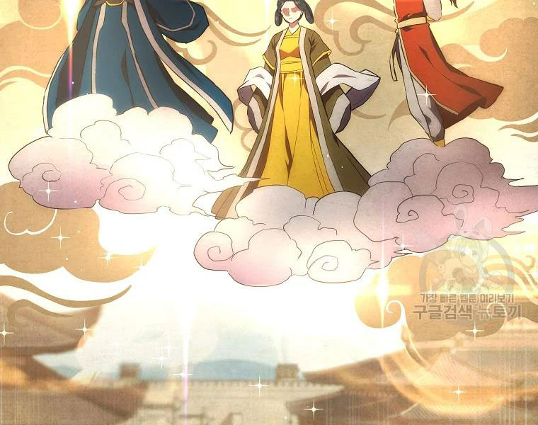 thiếu niên phương sĩ chapter 41 2