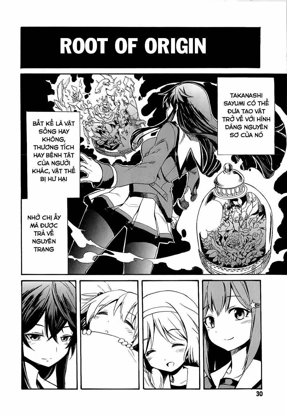 inou batoru wa nichijou-kei no naka de chapter 1 33
