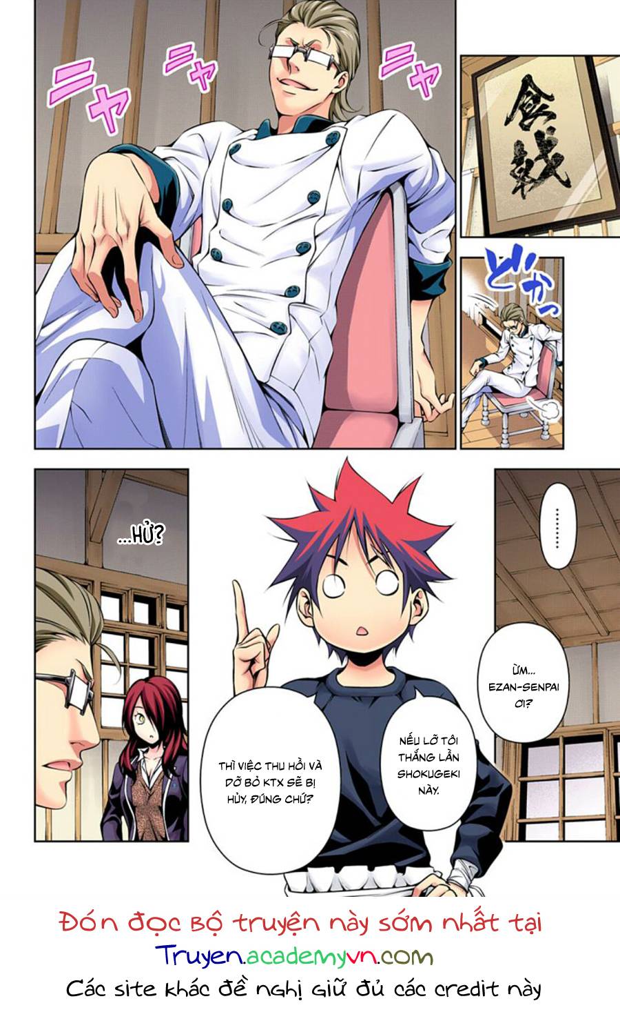 cuộc chiến ẩm thực chapter 143.1 8