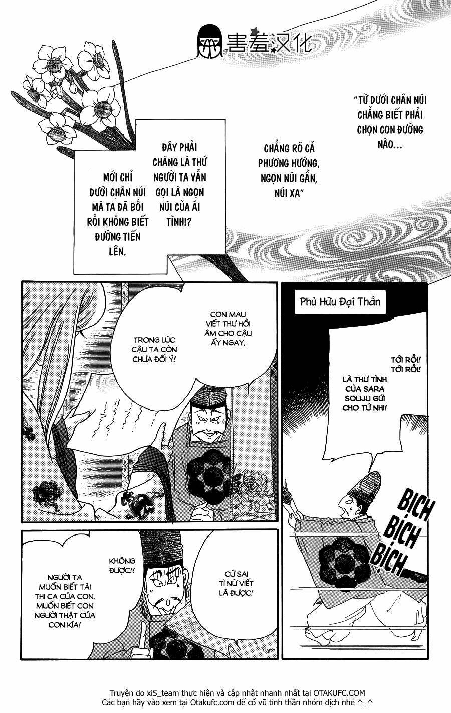 Torikae Baya Chapter 6 - Trang 40