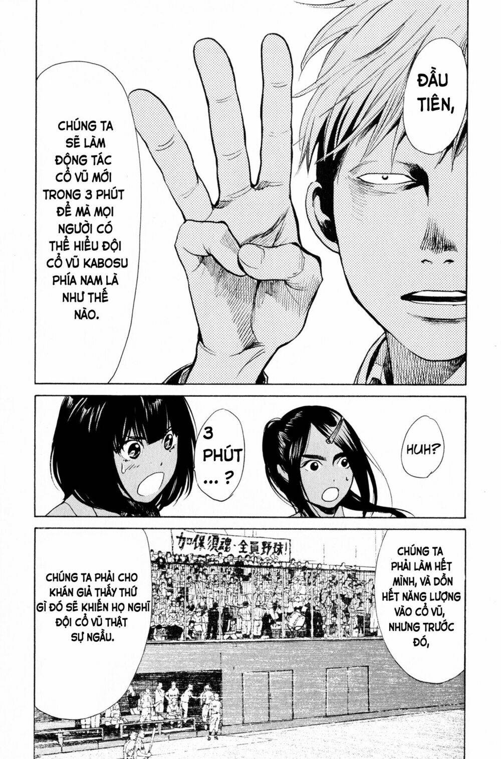 again!! chapter 44 3