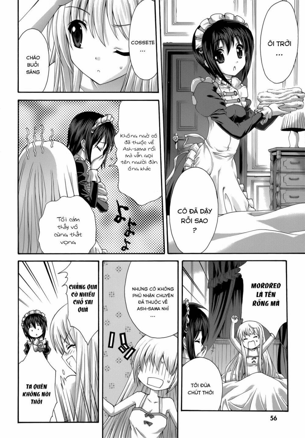 seikoku no dragonar chapter 27 17