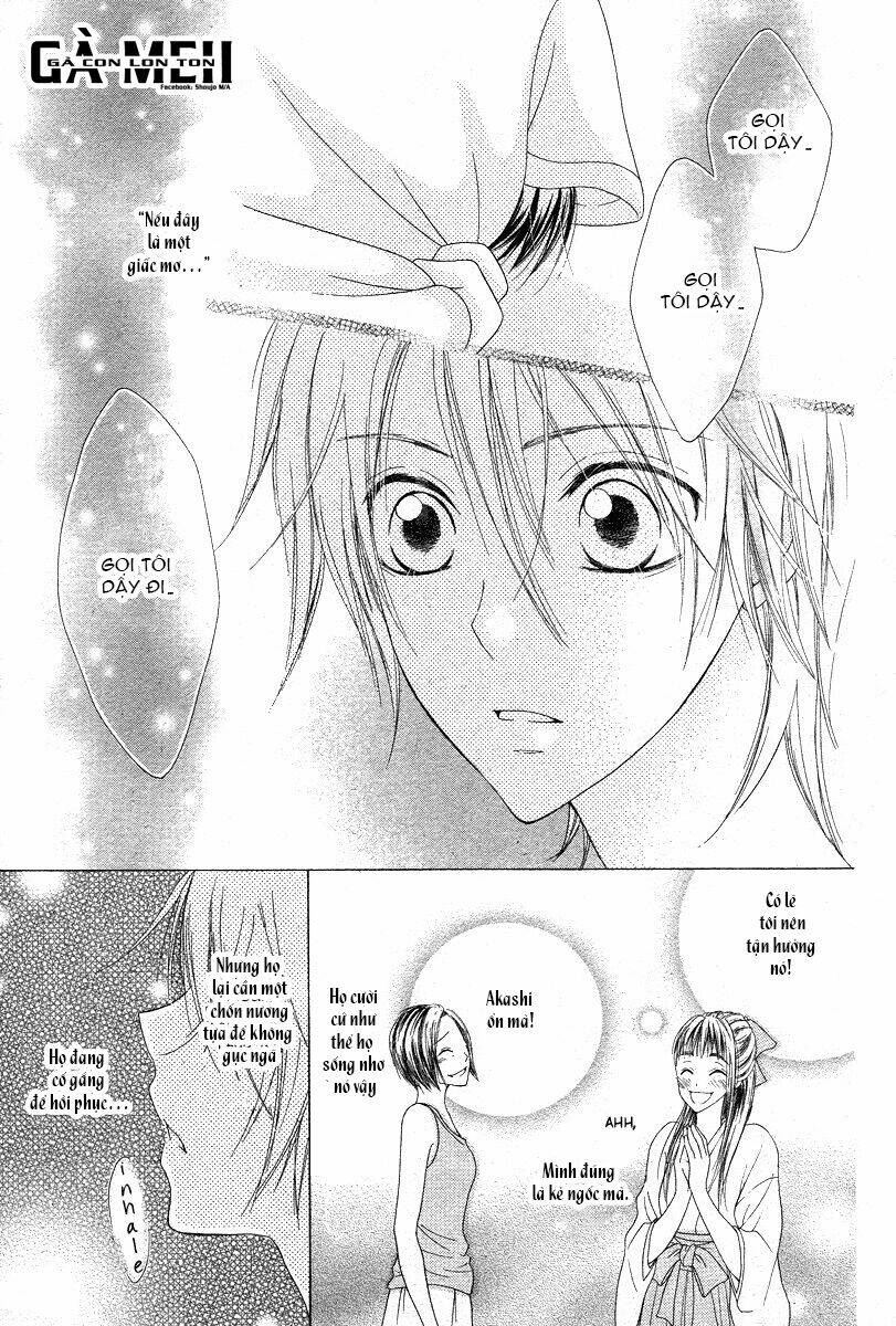 ao to umibe no nostalgia chapter 1 23