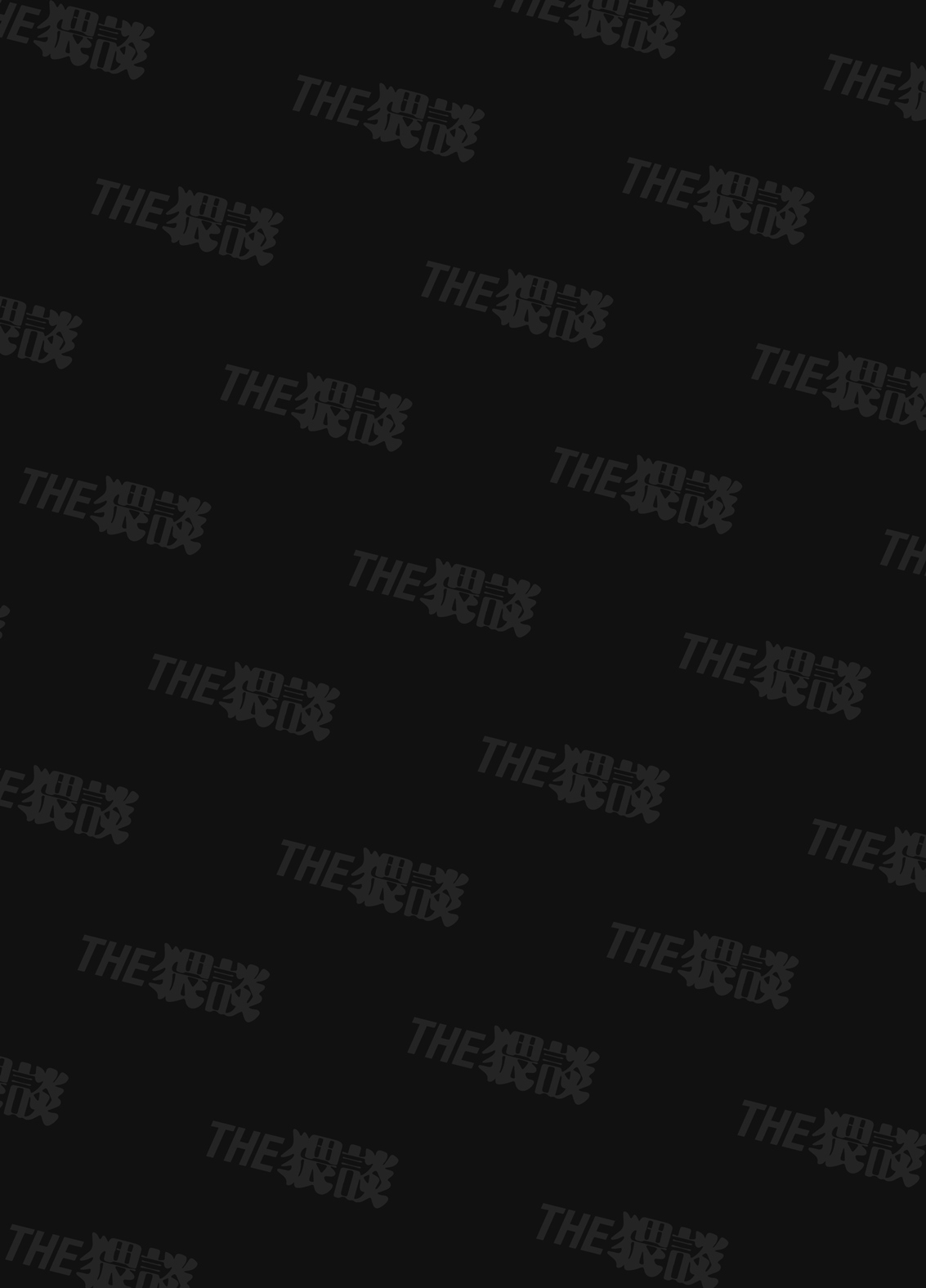 [21+] nô lệ chốn công sở, được tiền bối aidachi mê đắm chapter 1.1 1