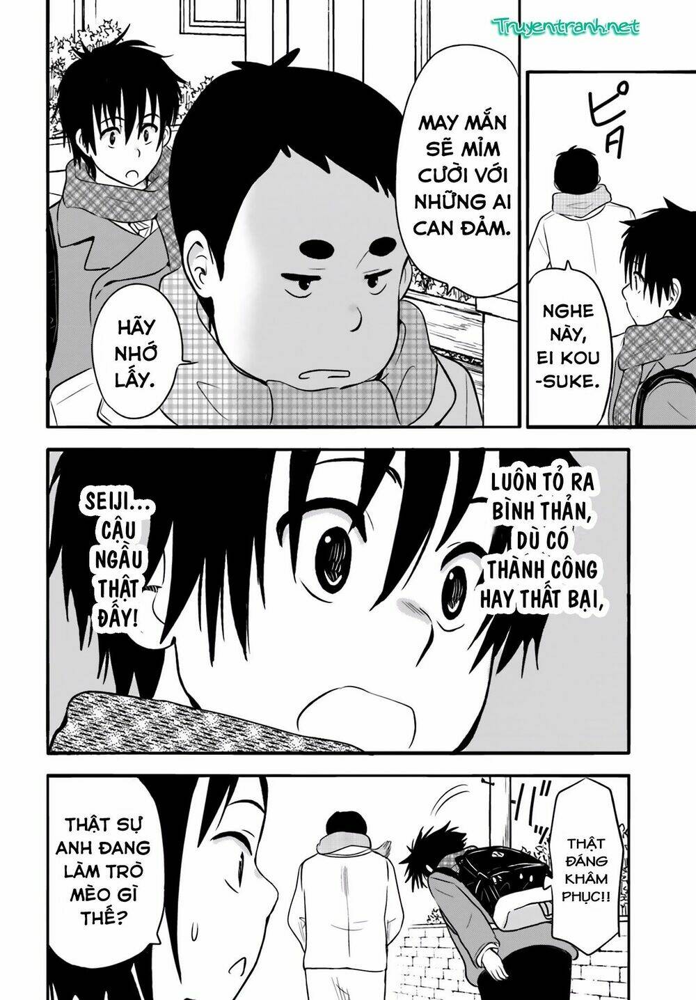 higashi no kurume to tonari no meguru chapter 22 17