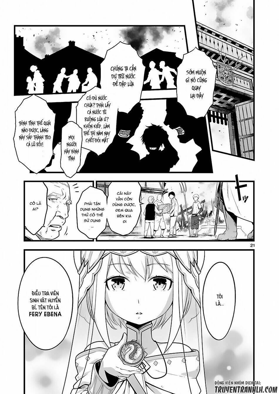genjuu chousain chapter 1 15