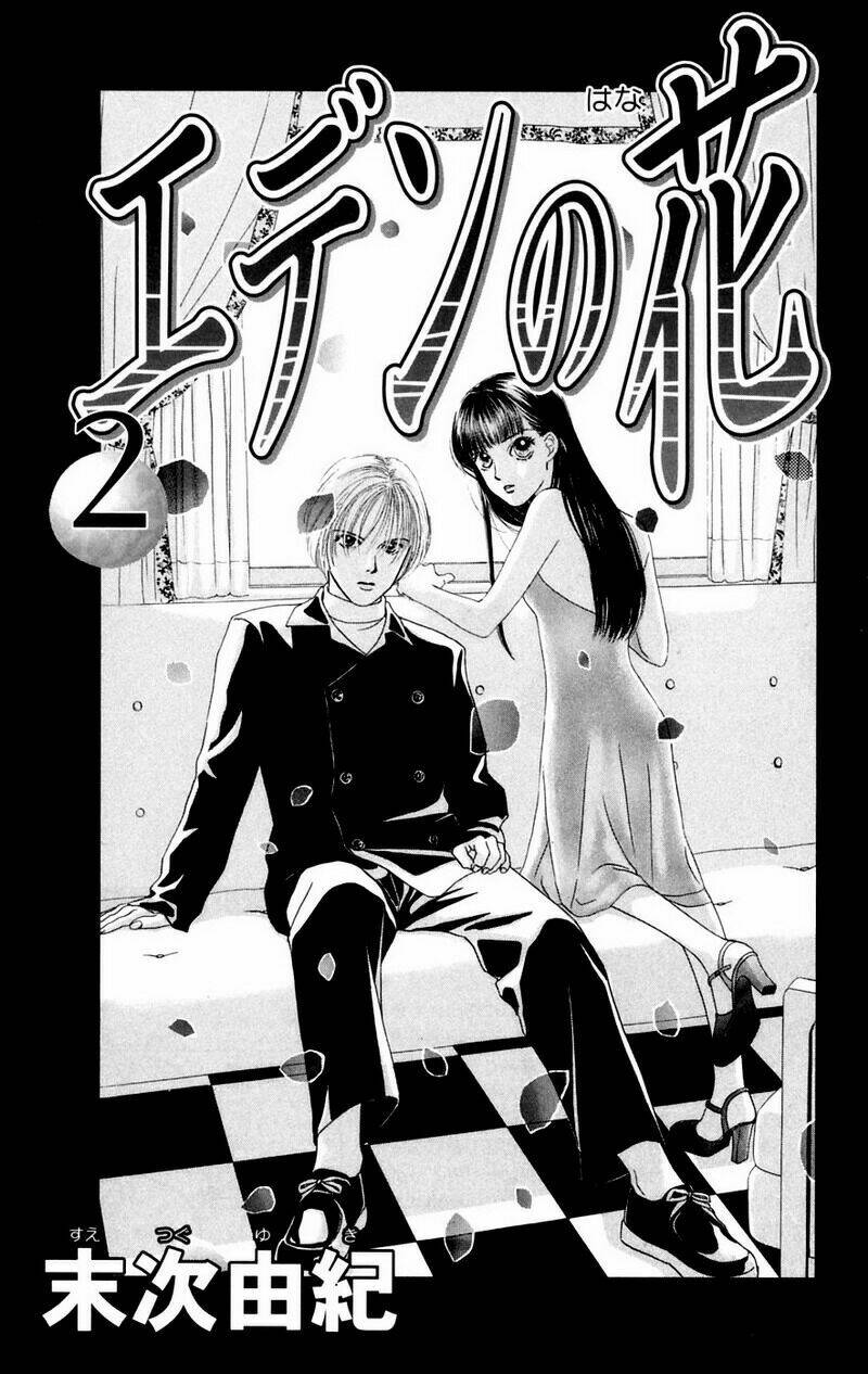 eden no hana (hướng dương xanh) chapter 6 6