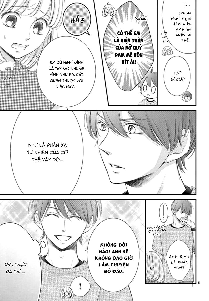 yoru no yomeiri chapter 14.5 7