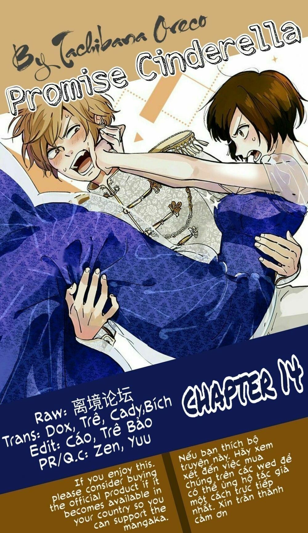 promise cinderella chapter 14 1