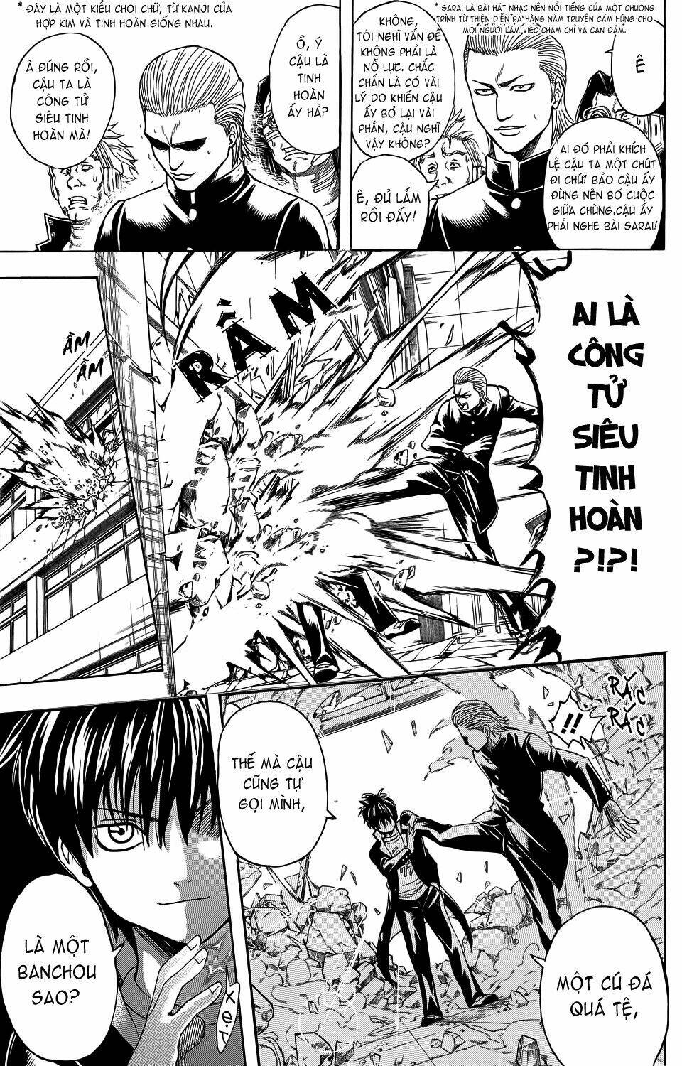 bankara-san ga tooru chapter 1 24