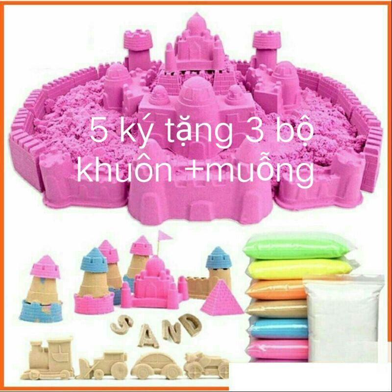 Cát động lực( 5kg khác màu tặng 3 bộ khuôn +muỗng và phao to 60x45cm