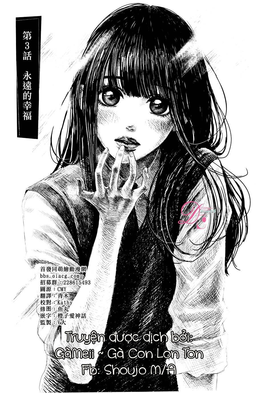 kuchibiru ni kimi no iro chapter 3 1
