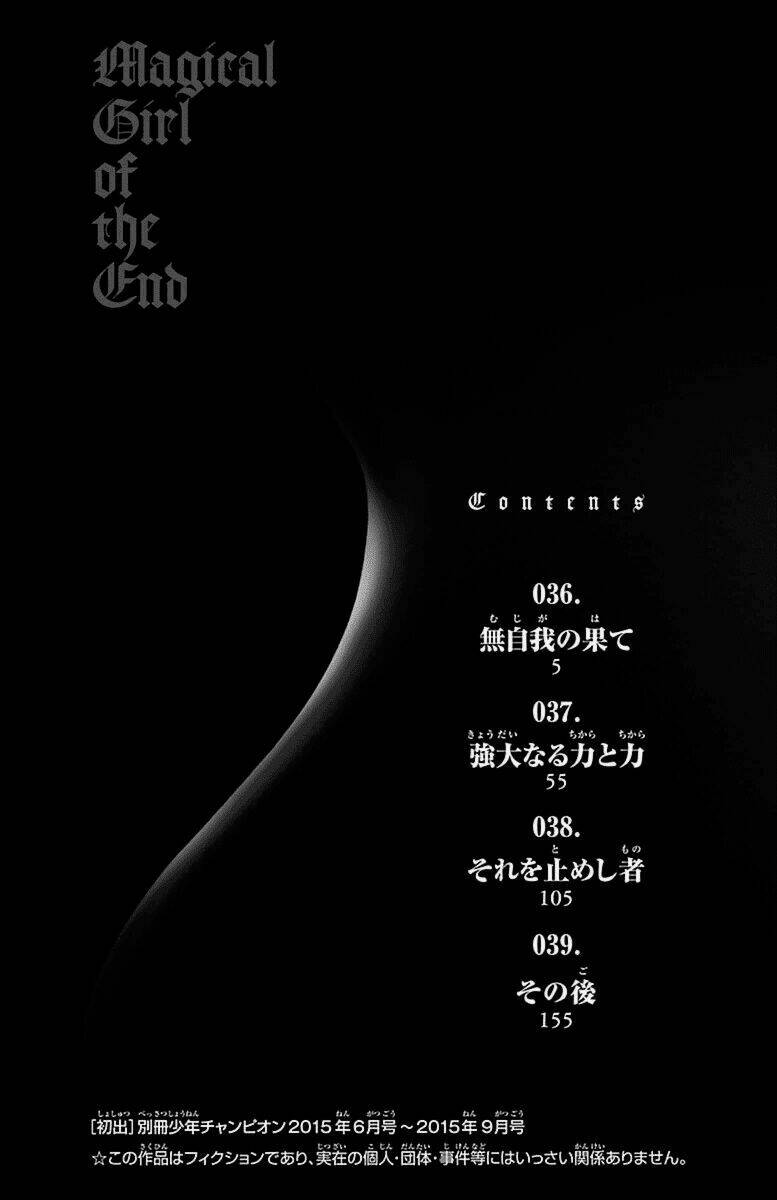 mahou shoujo of the end chapter 36 8