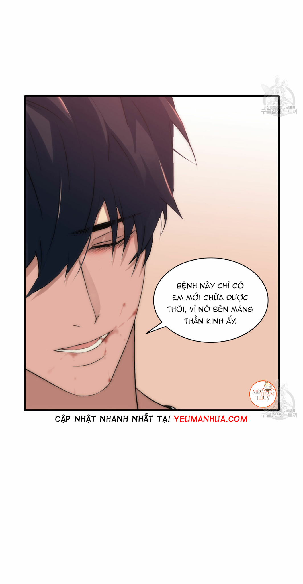 giai điệu của ngôn ngữ chapter 21 18