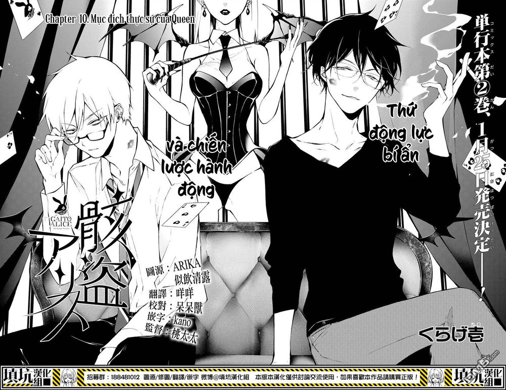 kaitou alice chapter 10 4