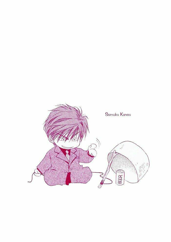 okane ga nai (no money) chapter 1 3