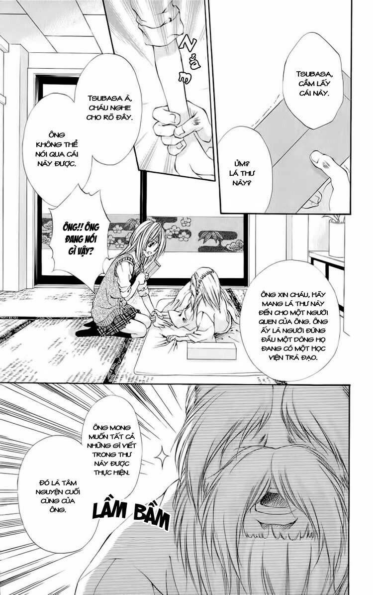 renai joujou chapter 1 12