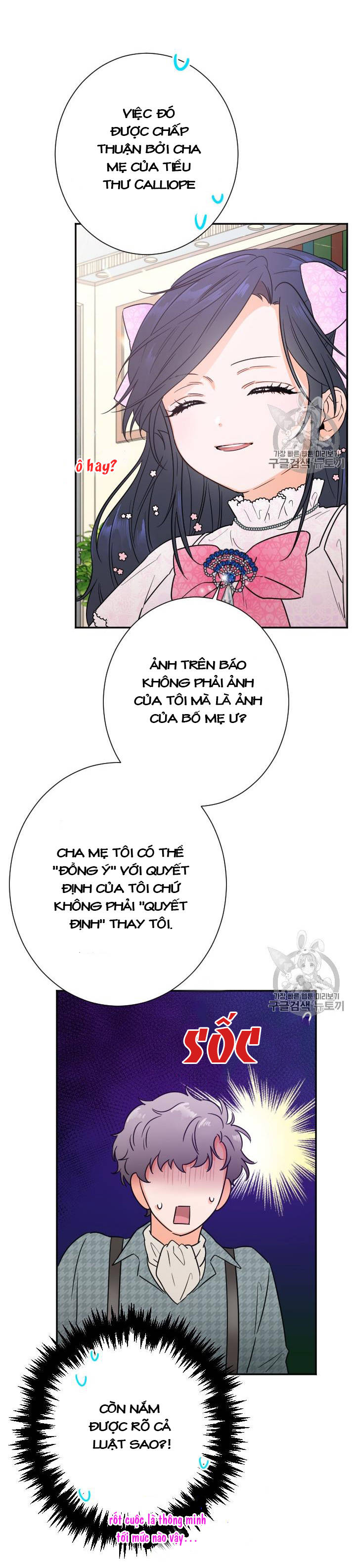 lady baby chapter 87 4