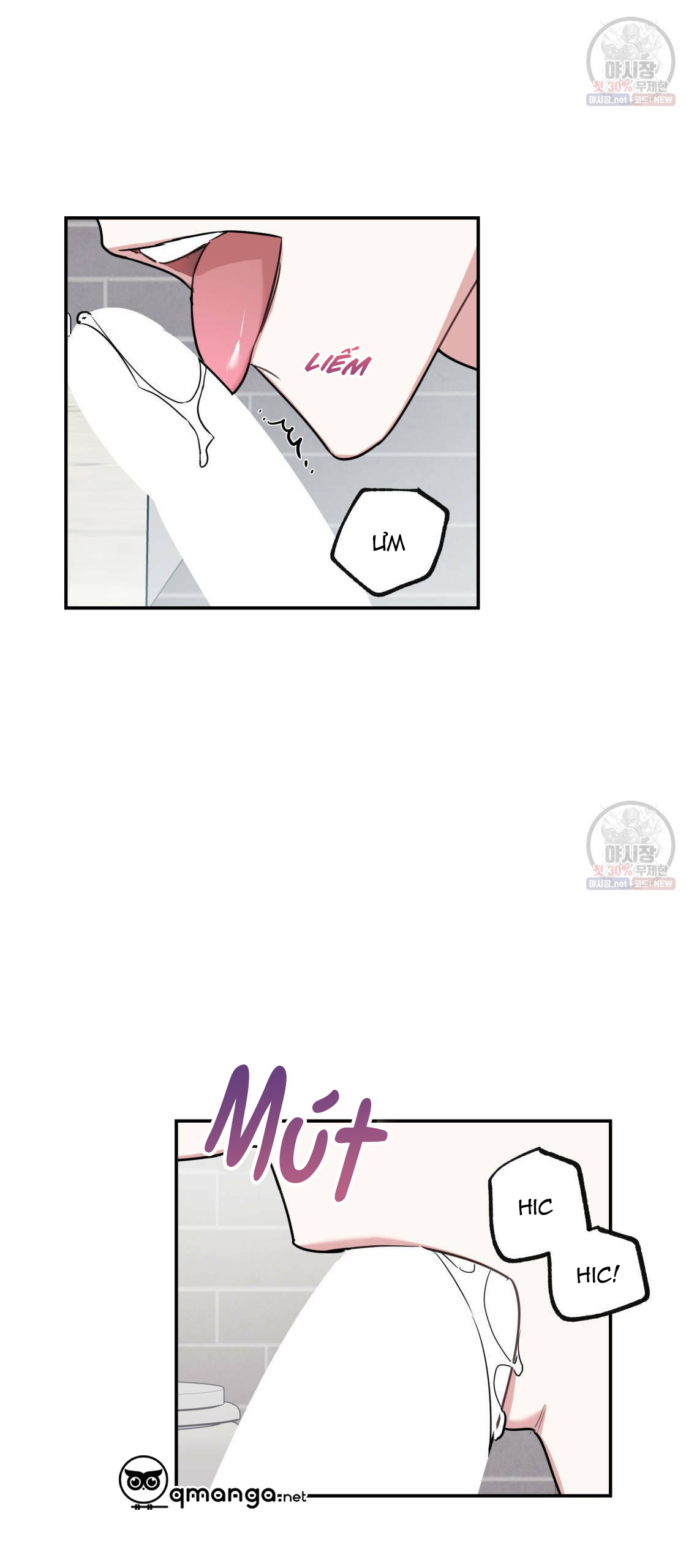 tôi với cậu không thể như thế này chapter 12 12