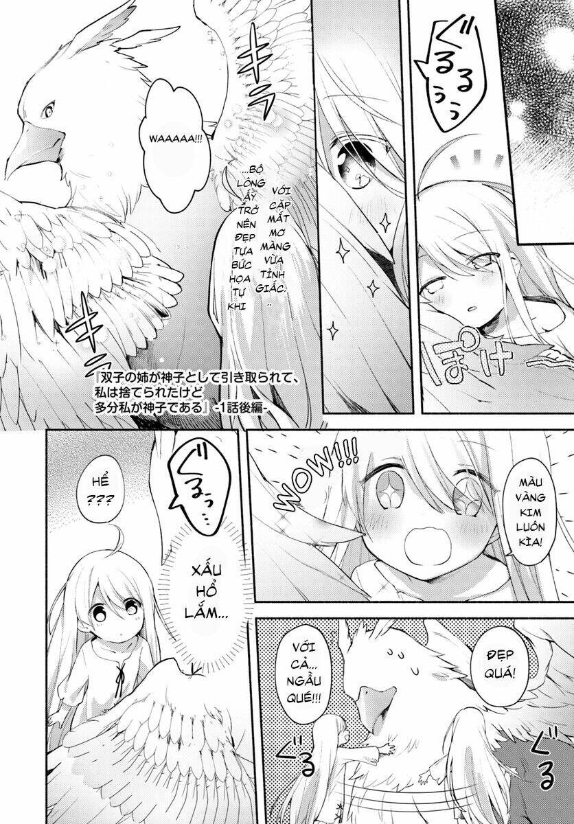 futago no ane ga miko toshite hikitorarete, watashi wa suterareta kedo tabun watashi ga miko de aru chapter 1.2 3