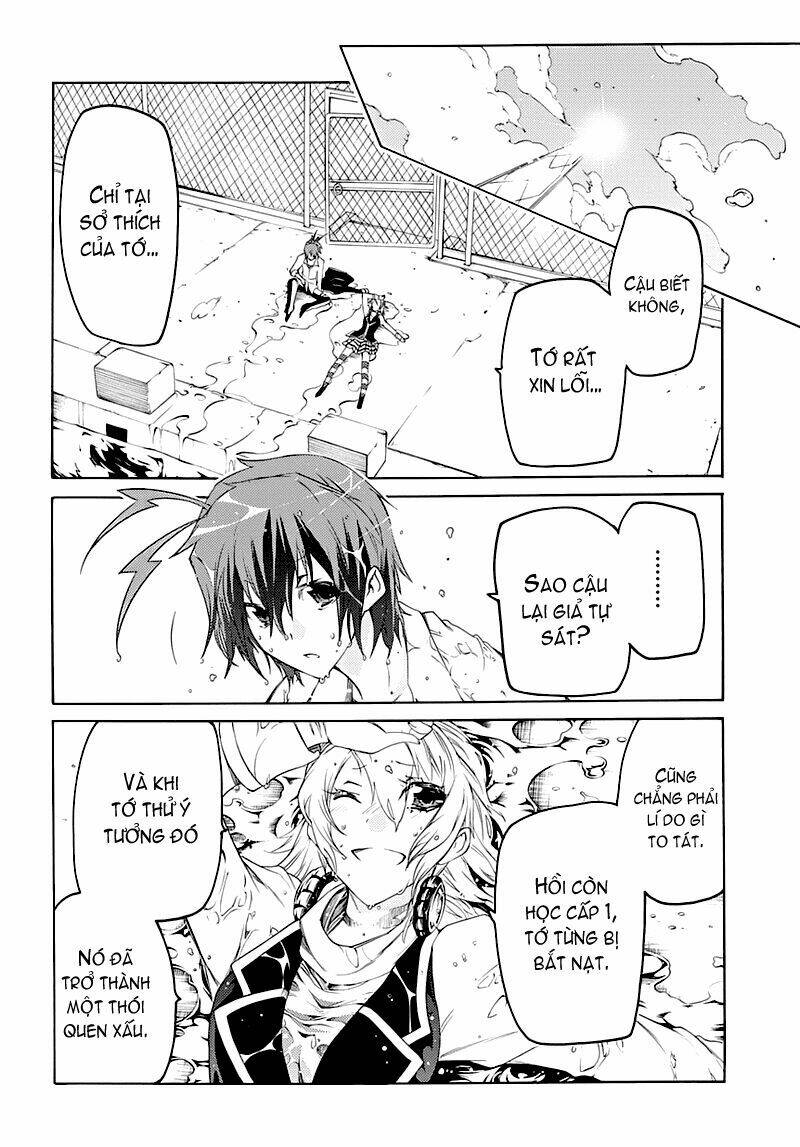 fukashigi philia chapter 2.2 26