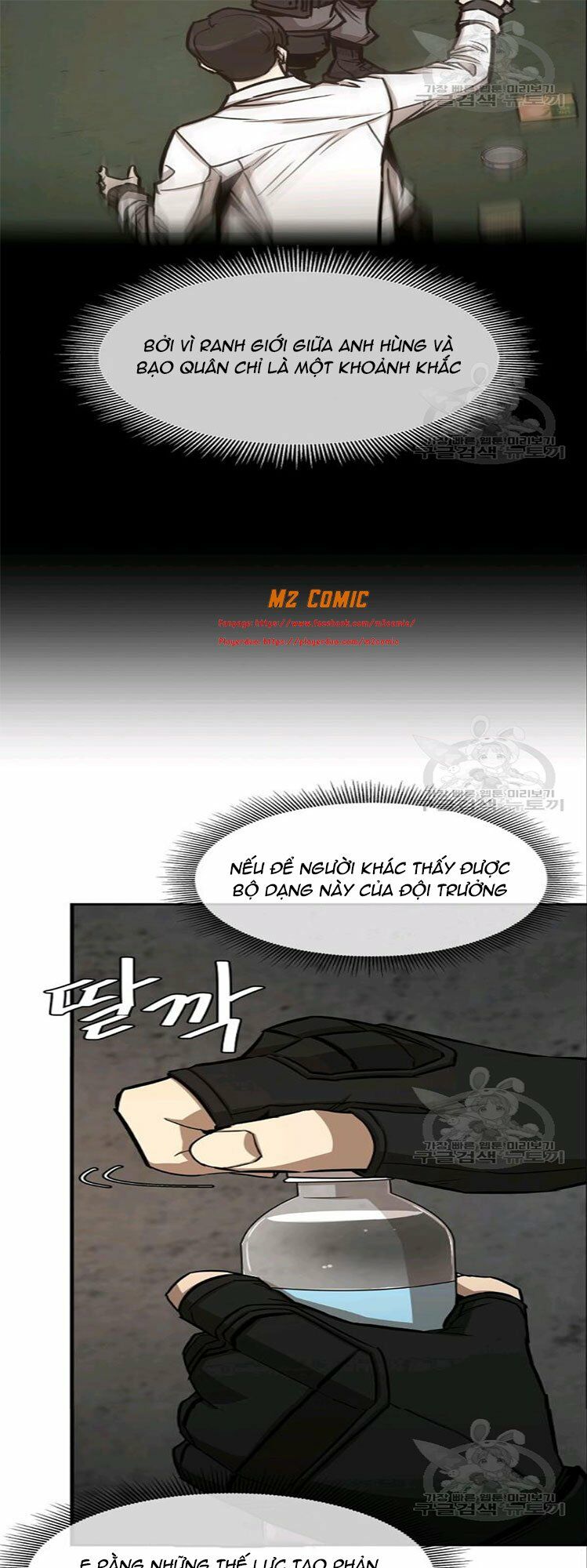 return survival chapter 74 42