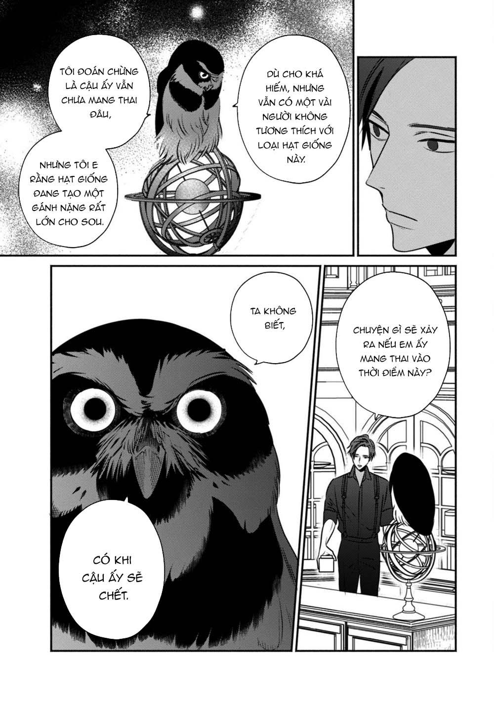 ugetsudou antique chapter 4 24