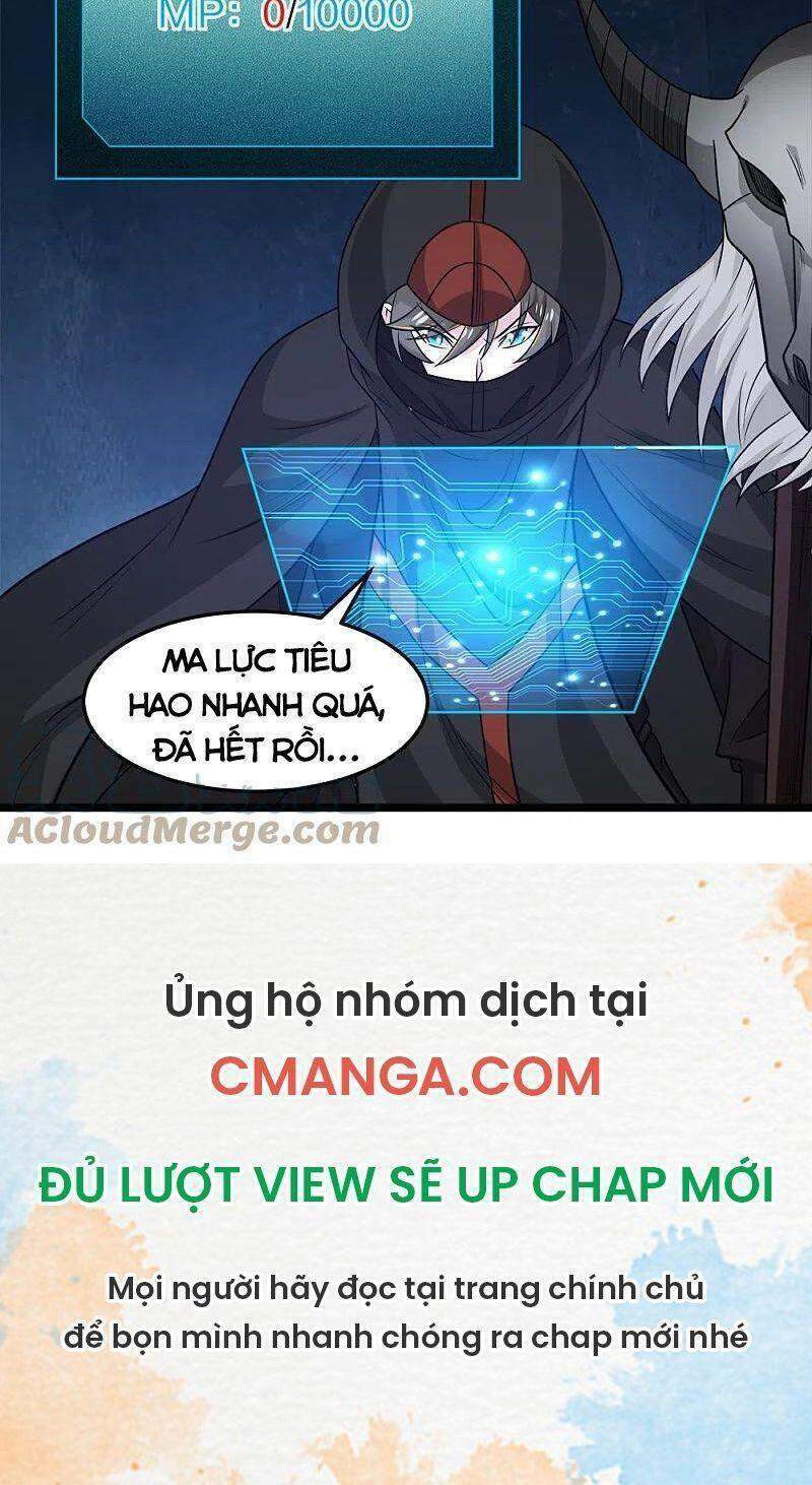 kiếm vũ chapter 232 26