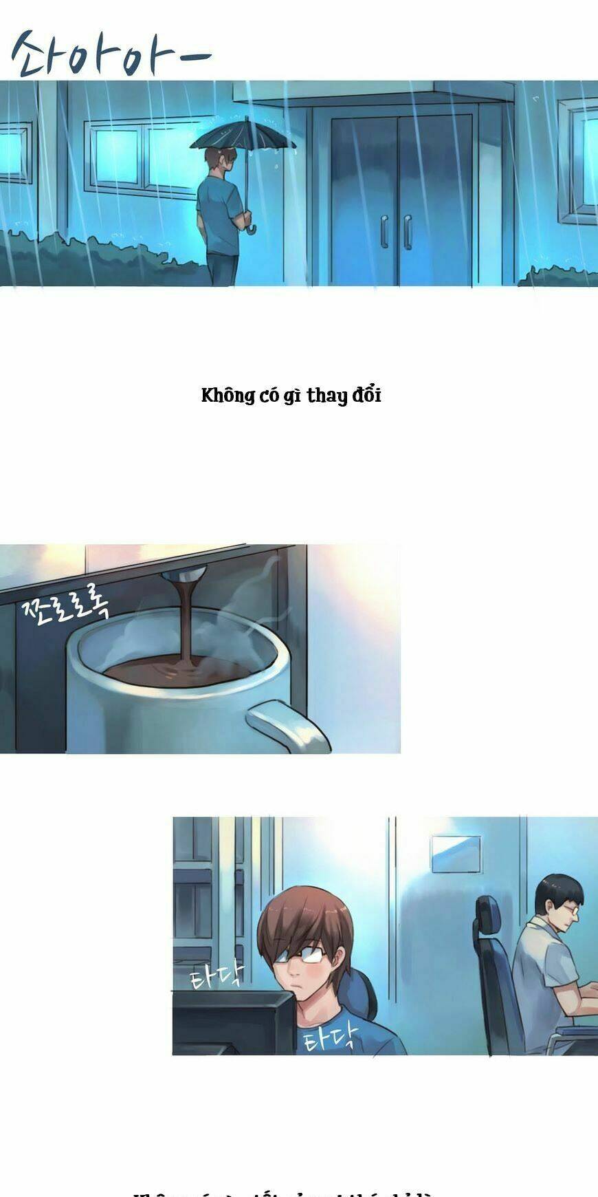 by chance, we... and... chapter 66 5