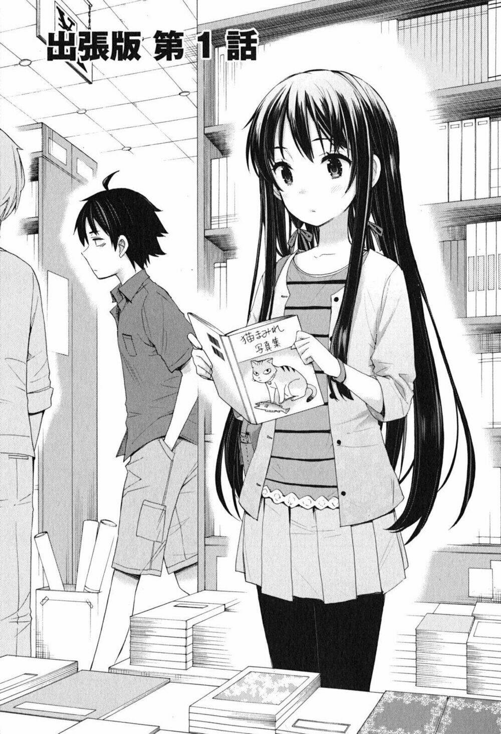 Chuyện Tình Thanh Xuân Bi Hài Của Tôi Quả Nhiên Là Sai Lầm chapter 33.5 2