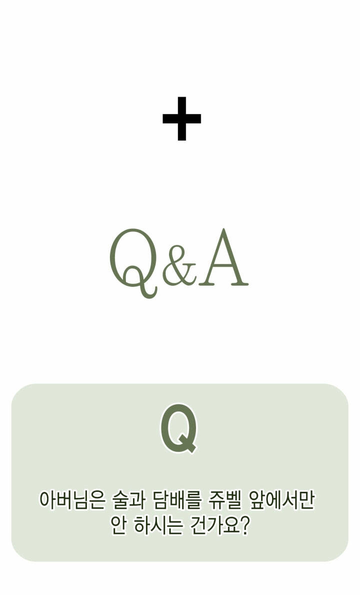 cha, con không muốn kết hôn đâu chapter 110.2 52