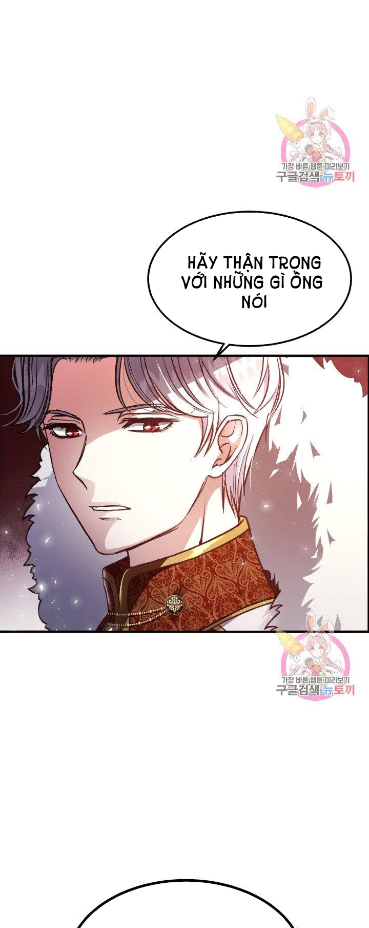 trở thành vợ thái tử quái vật chapter 12.1 5