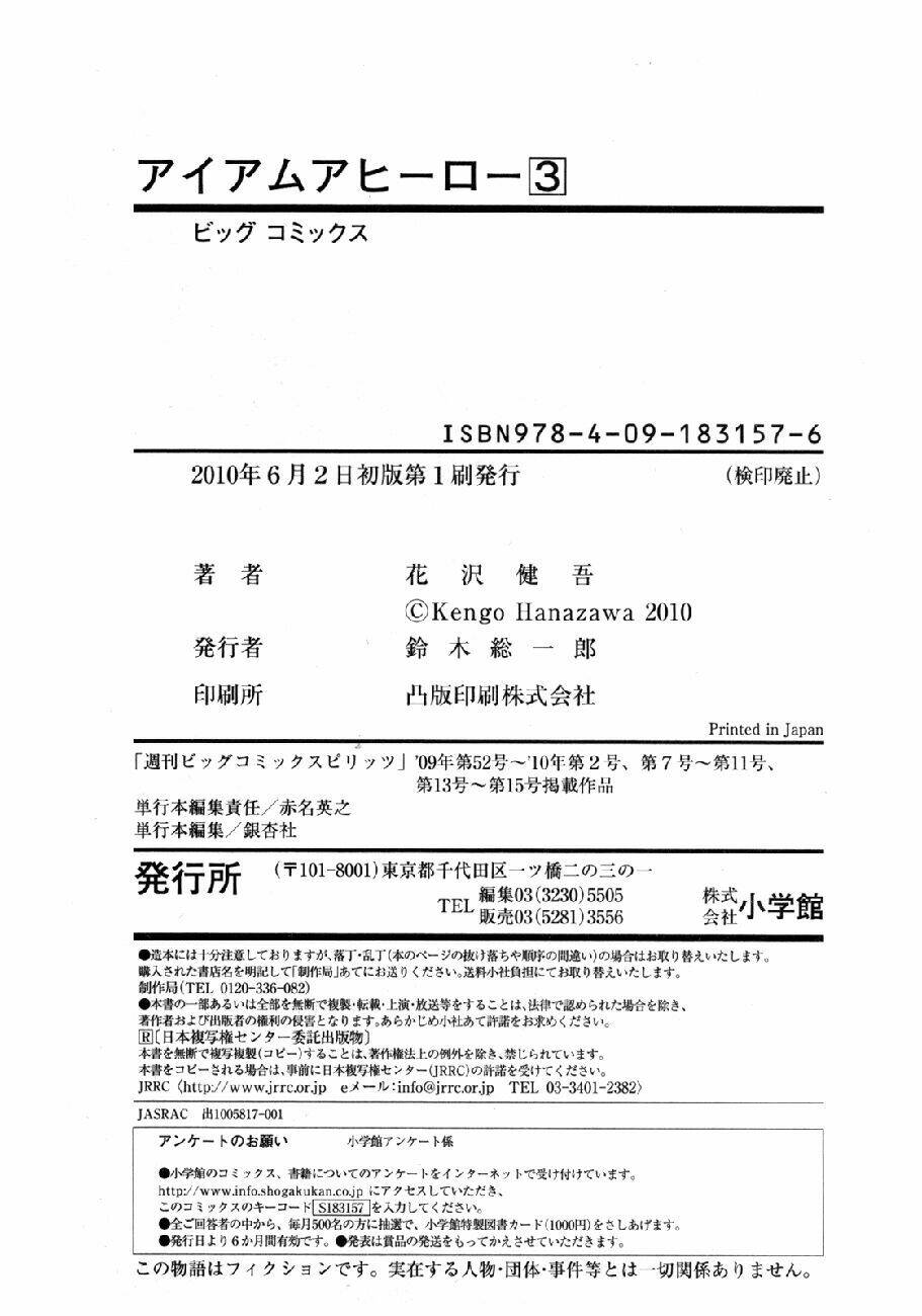 tôi là người hùng chapter 34 22