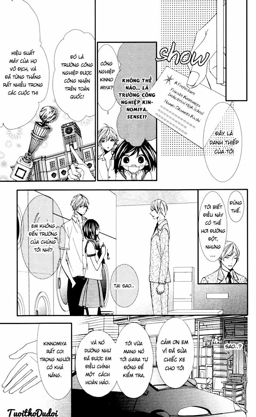 ookamidomo no shitsukekata chapter 3 23