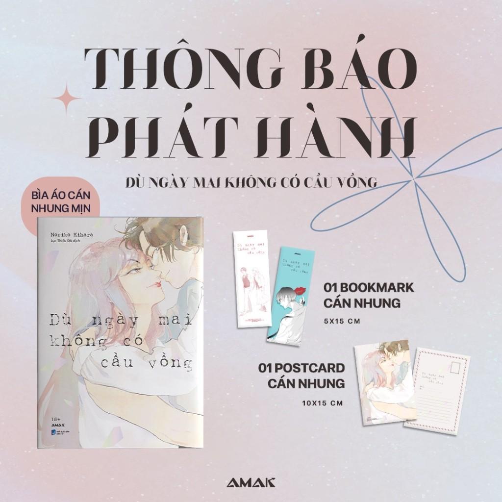 Dù ngày mai không có cầu vồng - Amak