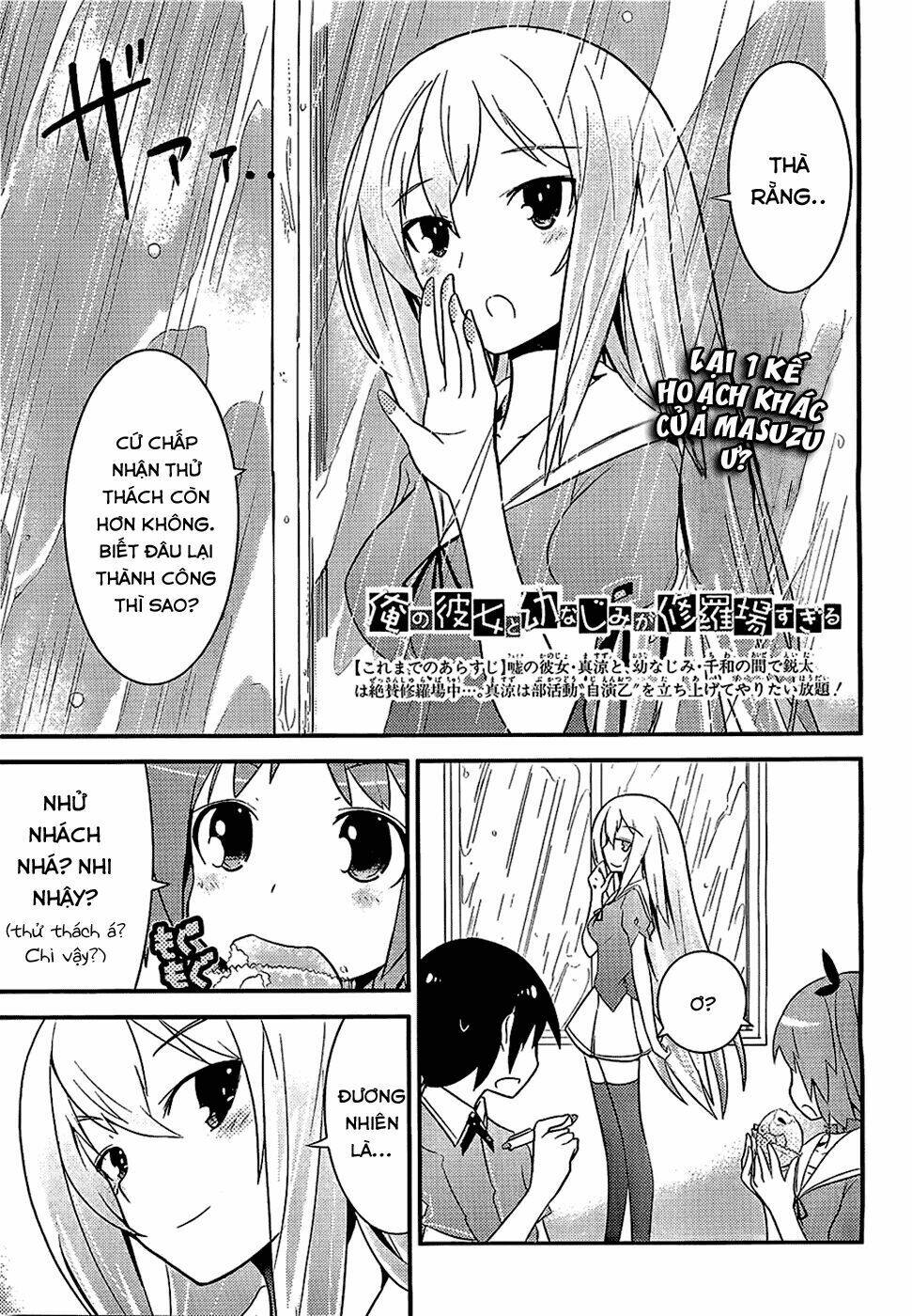 ore no kanojo to osananajimi ga shuraba sugiru chapter 7 1