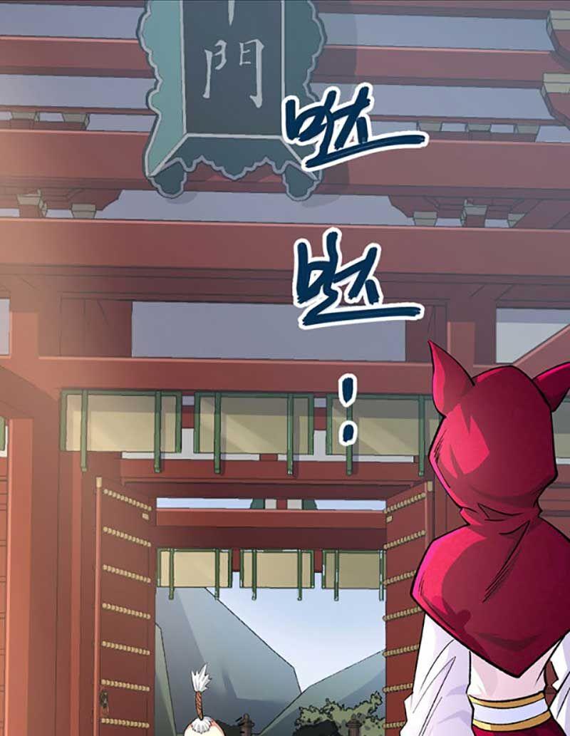 võ đạo độc tôn chapter 626 41