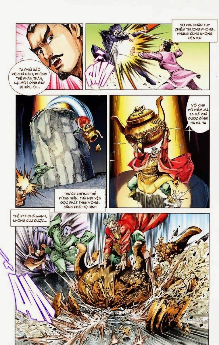 thiên tử truyền kỳ 1 - cơ phát khai chu bản chapter 5 21