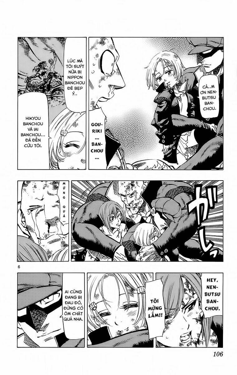 kongou banchou chapter 111 7