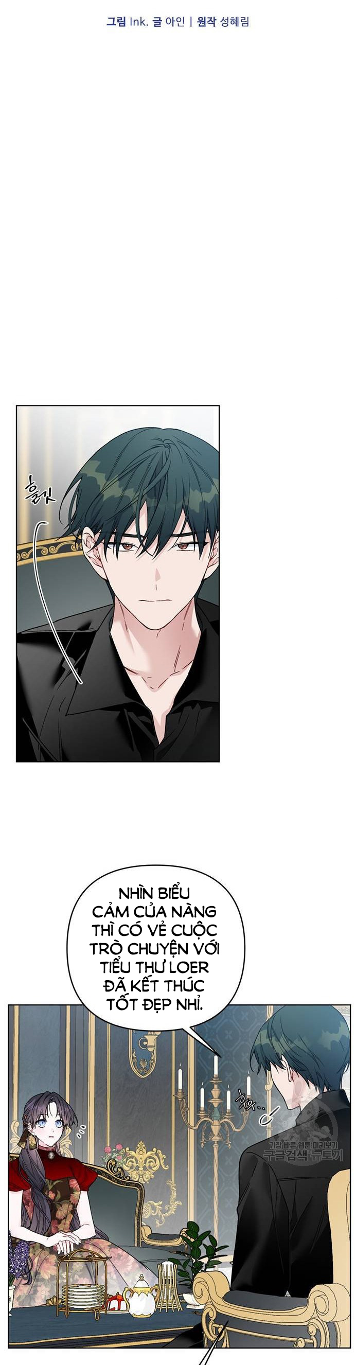 cách hiệp sĩ sống như một tiểu thư chapter 106.1 7