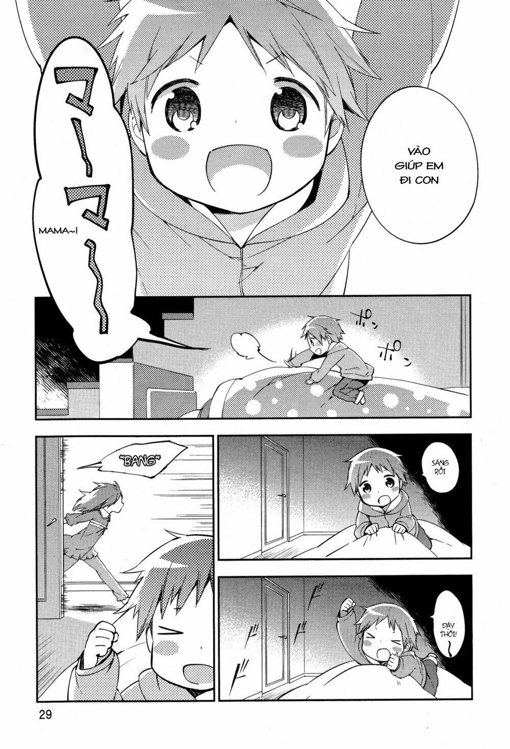 mahou shoujo madokamagica : the rebellion story chapter 1 28