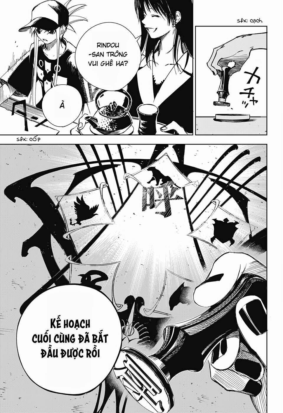 dear call chapter 2 48