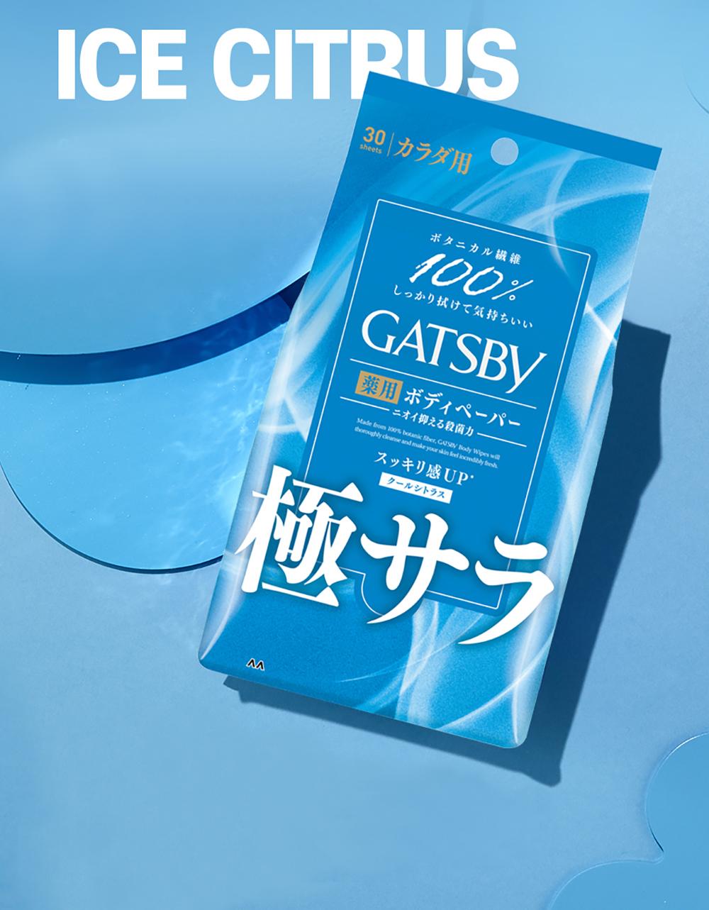 Khăn Ướt Gatsby Khử Mùi & Làm Sạch Cơ Thể Cool Citrus Z 30 Tờ