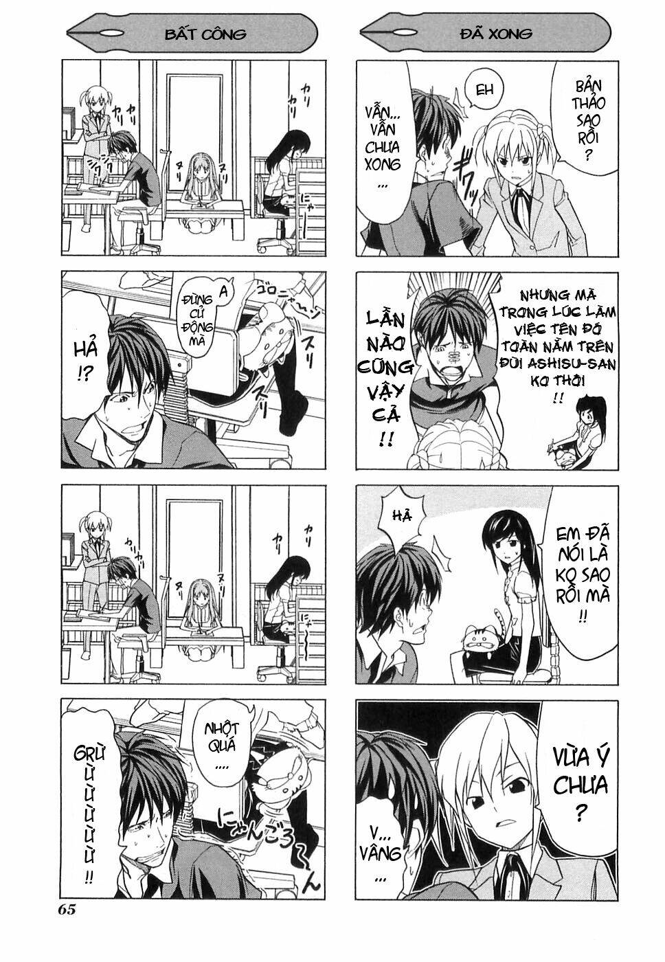 tác giả manga và cô phụ tá chapter 17.5 3