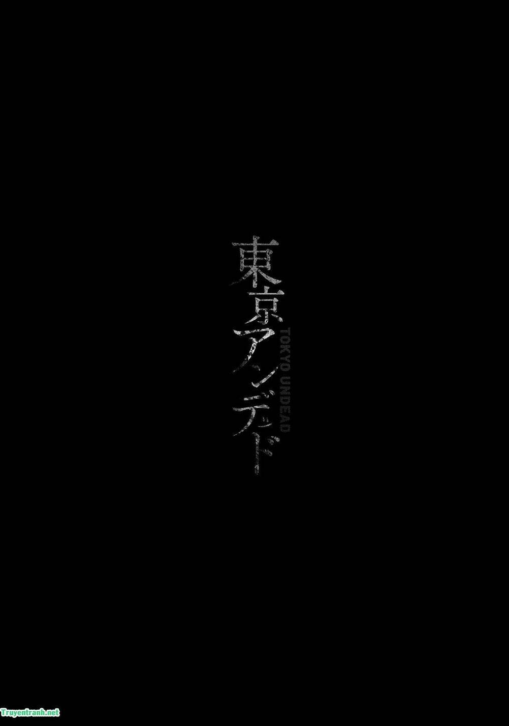 tokyo undead chapter 21 14