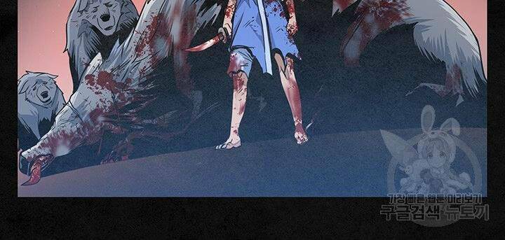 mục hạ vô nhân chapter 11 92