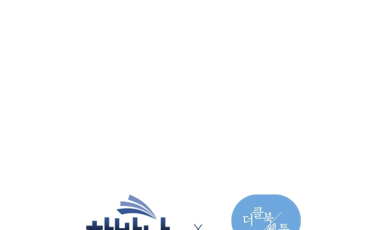 luân đôn trong màn đêm chapter 17 211