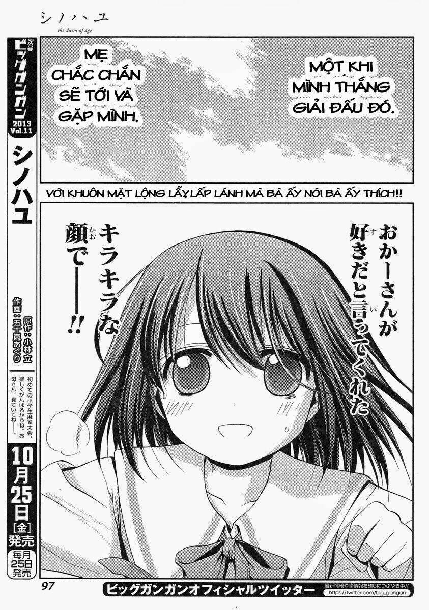 shinohayu - the dawn of age chapter 1 73